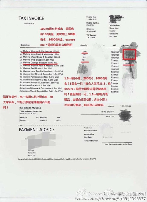 罗志祥周扬青夜店衣服,罗志祥女朋友周扬青爆料