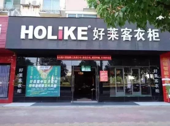 索菲亚和好莱客衣柜选哪家比较好,索菲亚欧派好莱客尚品哪个好