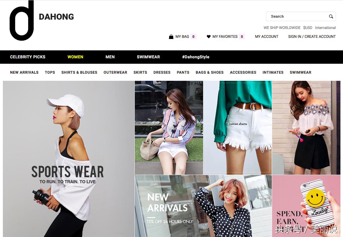 韩国十大百货店,韩国时尚名店