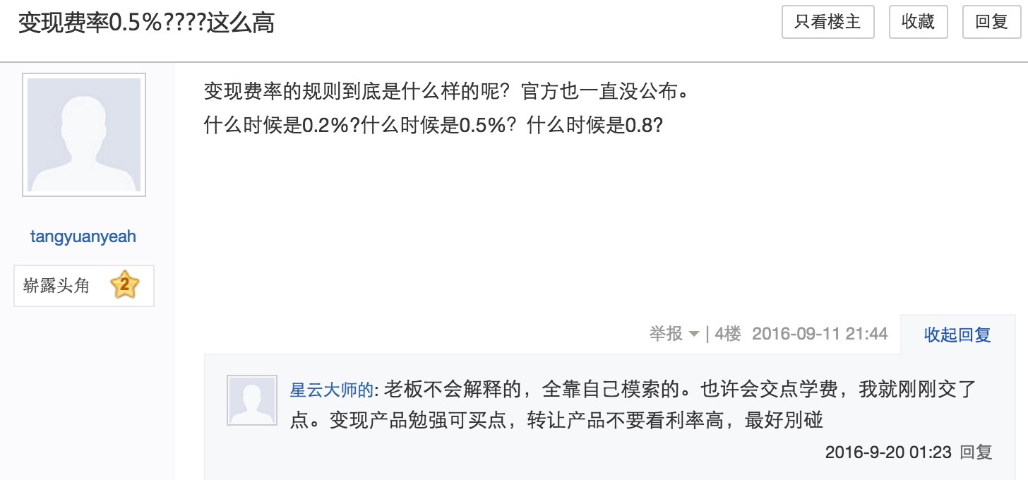 投资它，到底是聪明太太还是傻太太？