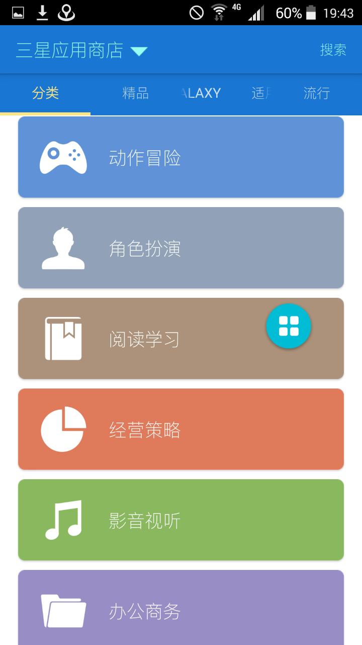 三星s760买588会不会太贵了,花600多买了台三星s23u