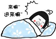 金馆长QQ表情系列，全套恶搞金馆长图片（2）