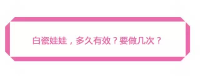 美肤医美项目,美肤美容项目