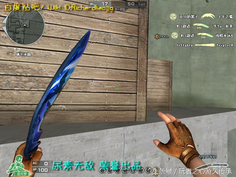 游戏小刀引发真实血案CF全*器武**截图第八弹