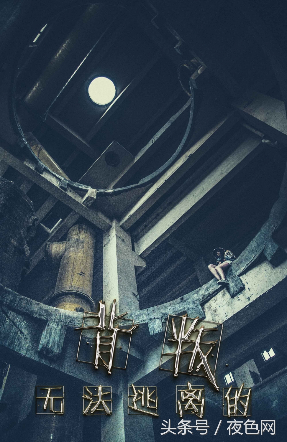 济南裕兴化工厂什么时候拆,2023济南裕兴化工厂原厂区