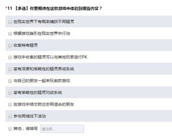 腾讯出pokemon,pokemongo最新版本