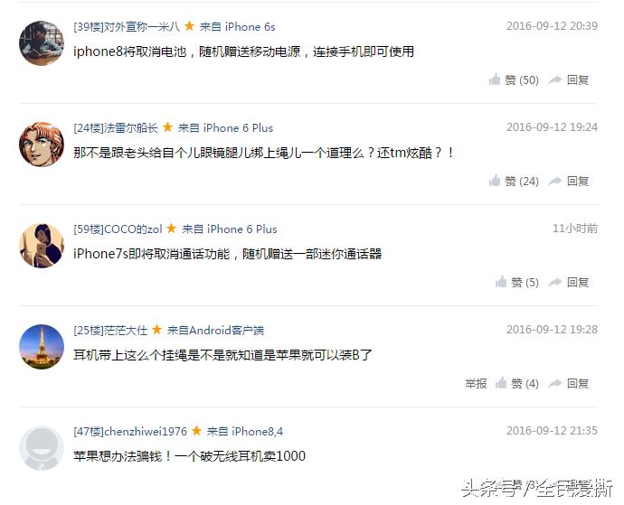 iphone7和airpods,iphone7airpods