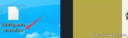 dnf客户端精简,dnf客户端自动修复