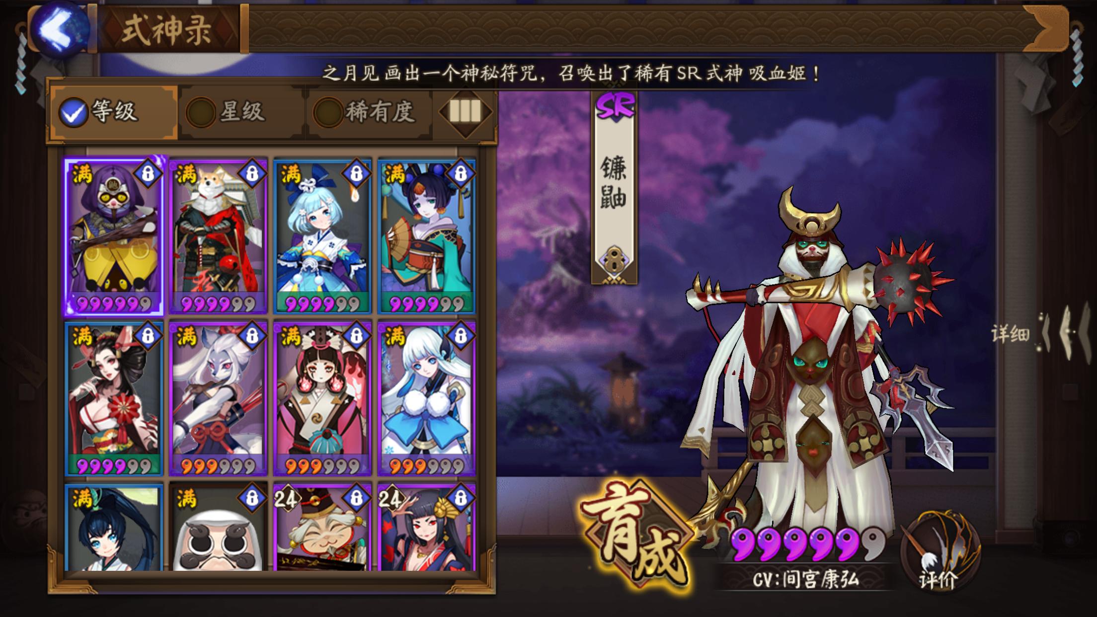 阴阳师新手攻略御魂,阴阳师新手抽卡攻略