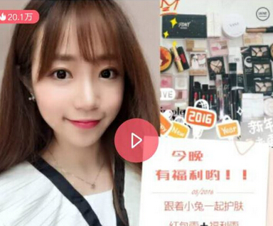 淘宝直播店怎么起流量,淘宝商家怎么引流到抖音