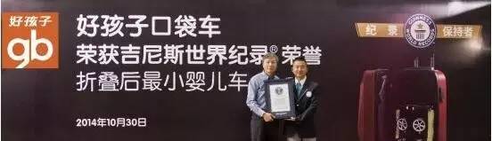 昆山好孩子童车厂的待遇,昆山好孩子童车厂普工累不累