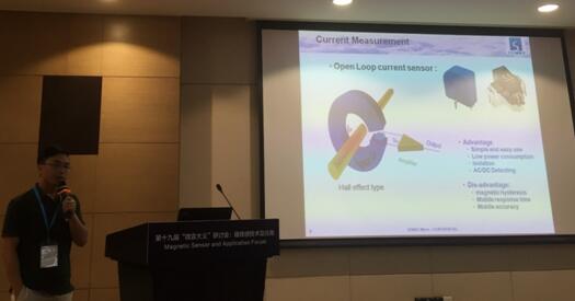 磁传感器的应用,磁电式传感器技术的最新发展