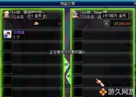 dnf商人挣钱攻略,dnf搬砖商人技巧