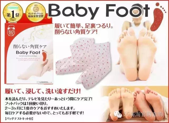 那些低调的国货化妆品,日本美容店都有哪些产品