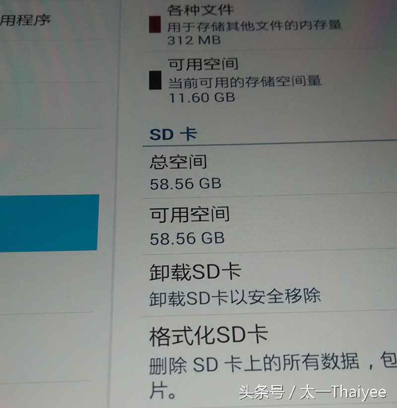 三星t320平板刷第三方rom,三星t320刷机包下载