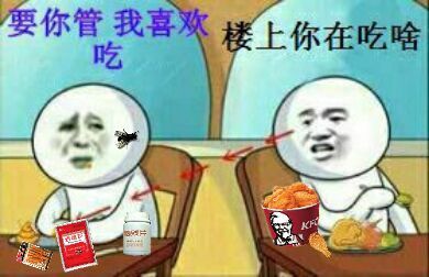 金馆长QQ表情系列，全套恶搞金馆长图片（2）