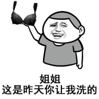 金馆长QQ表情系列，全套恶搞金馆长图片（2）