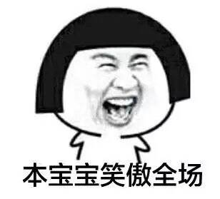 金馆长QQ表情系列，全套恶搞金馆长图片（2）