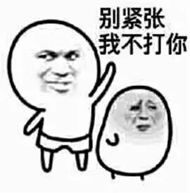 金馆长QQ表情系列，全套恶搞金馆长图片（2）