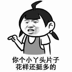 金馆长QQ表情系列，全套恶搞金馆长图片（2）