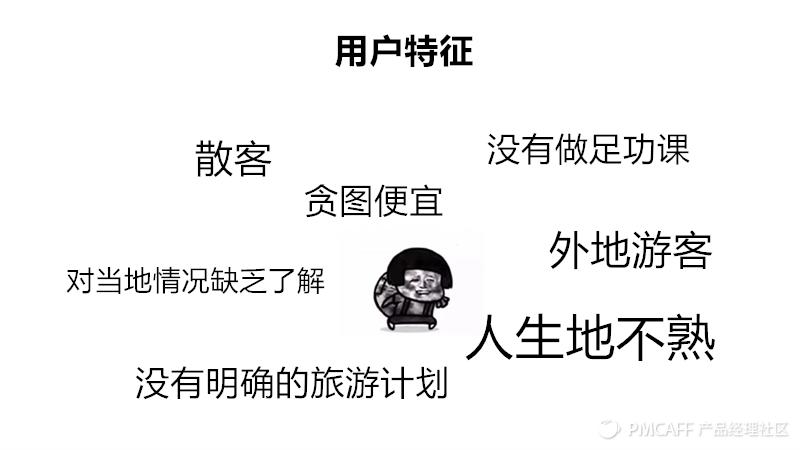 作为一名驾驶员我应该怎么做,黑车司机赚钱吗