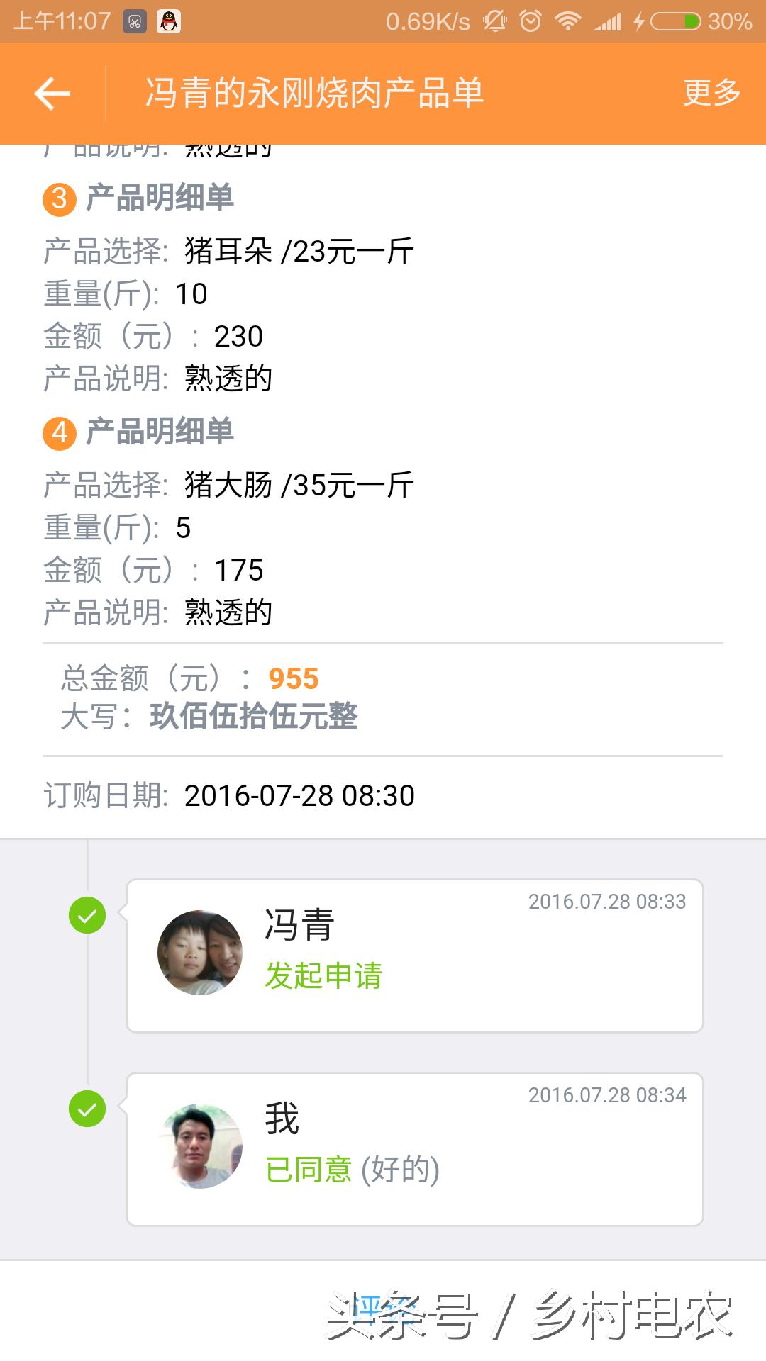 阿里钉钉商务,阿里钉钉卡业务