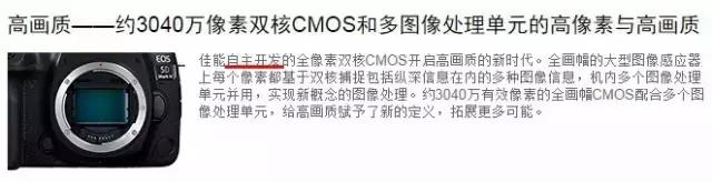 佳能5d4一镜走天下最佳选择,佳能5d4缺点与不足