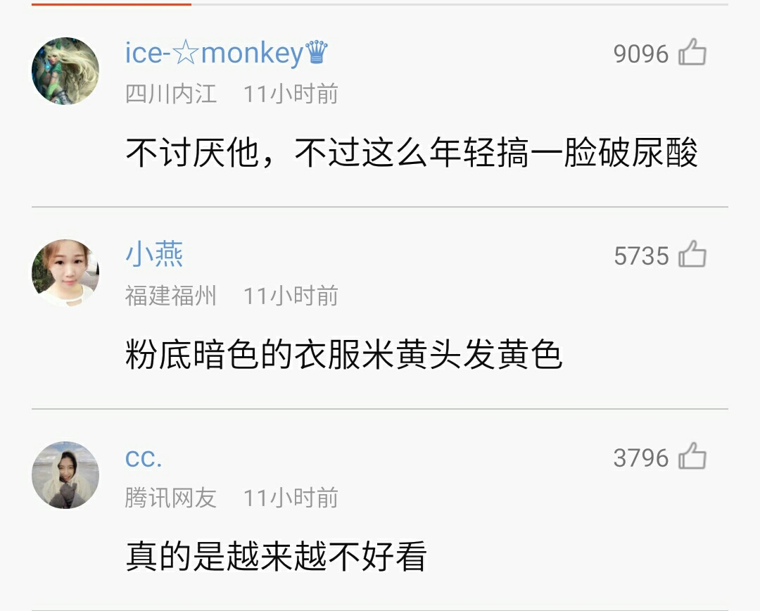 杨紫玻尿酸,杨紫脸部最近是不是又整了