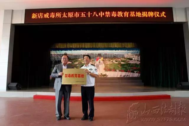 《余罪》情节历历在目，太原五十八中400多名师生亲身体验后