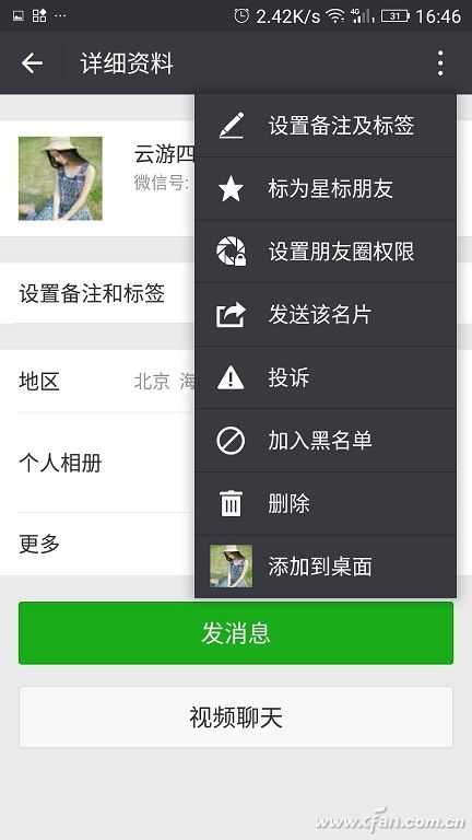 做好这三点助你远离荨麻疹,做好3点提高身体免疫力
