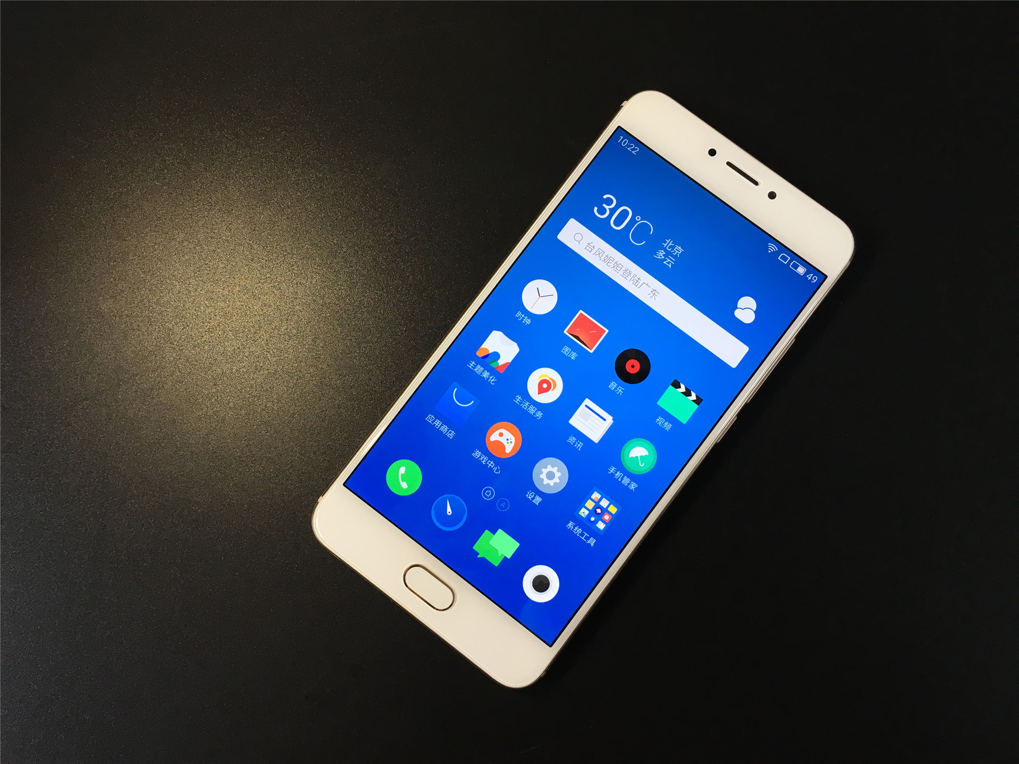 魅族mx6为何不提音质,魅族mx6不进系统