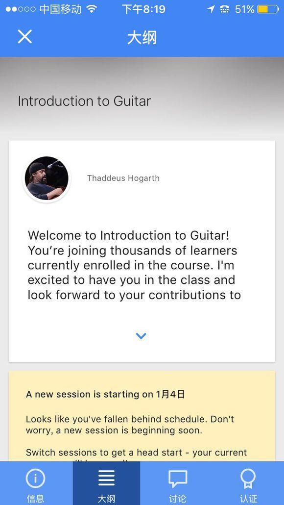 吉他模拟软件app,吉他学习课程软件