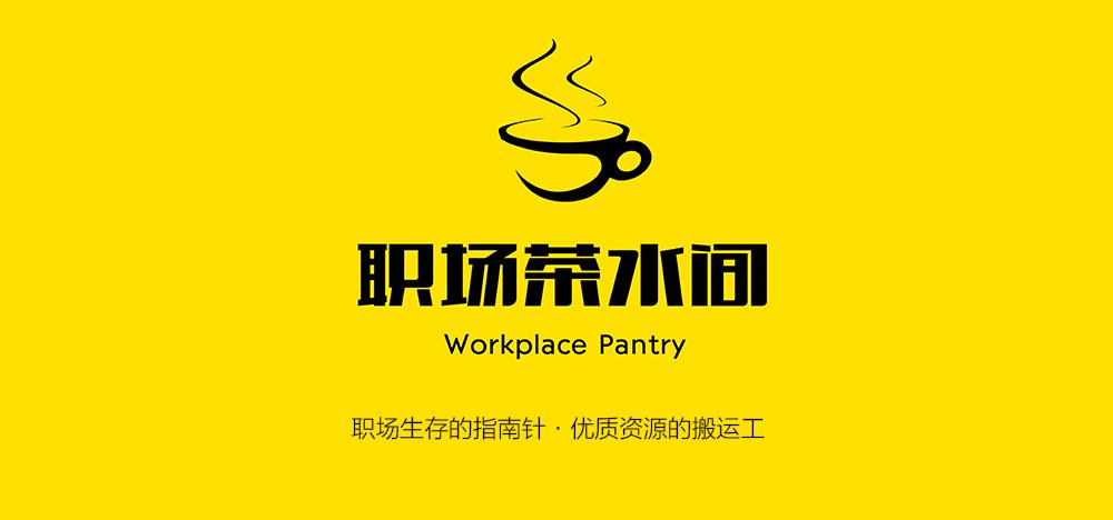 流程图有哪些画法,如何画好一个流程图