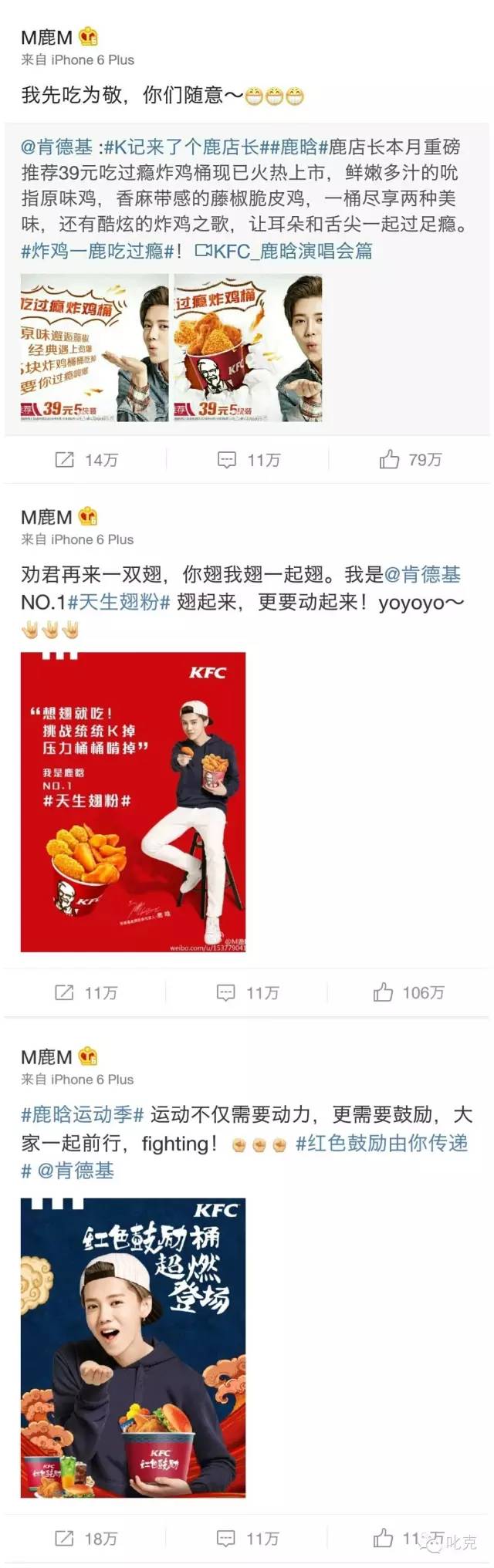 胡歌的高级代言,胡歌没代言荣耀了吗