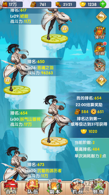 双修玩法好羞耻!小说改编《我欲封天至尊归来》