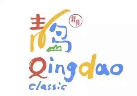 秋天来了我和爷爷奶奶逛公园,秋天八大关