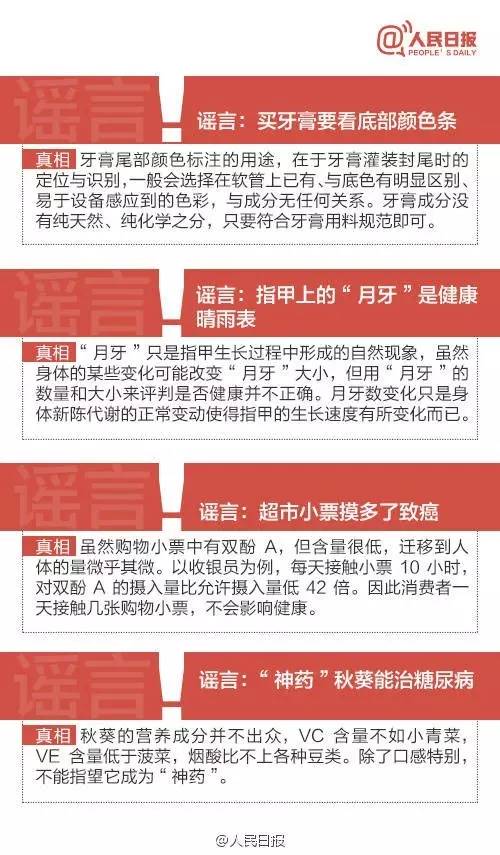 番禺|全国科普日，桥南街举办科普大“秀”