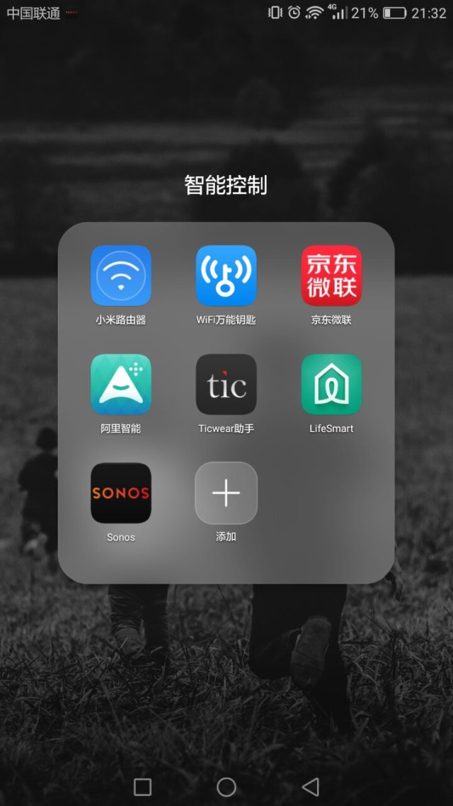 4个音箱同时播放,4个音箱组合