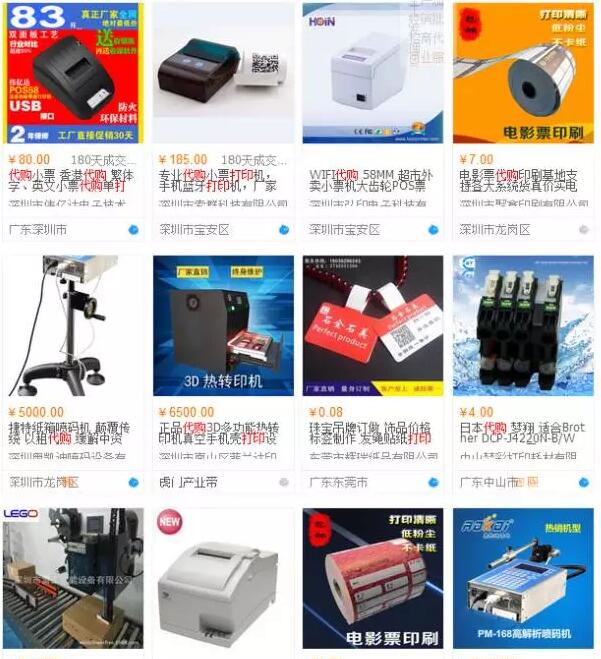 海外代购假货曝光案例,假货代购骗局揭秘