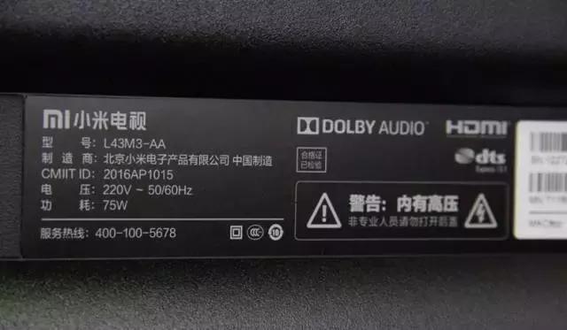 小米电视3s60寸屏幕闪屏,小米电视3s48寸评测