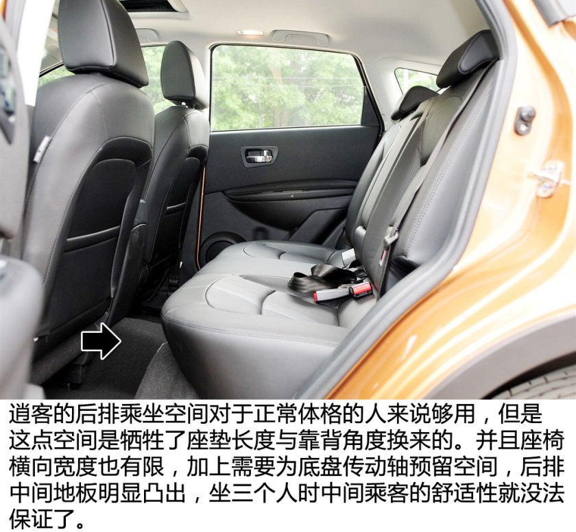 省油便宜的suv二手逍客,高性价比二手车推荐逍客