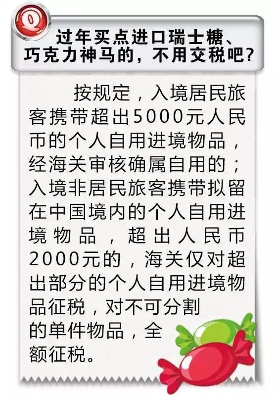 深圳去香港过关不能带什么,进出香港海关哪些不能带