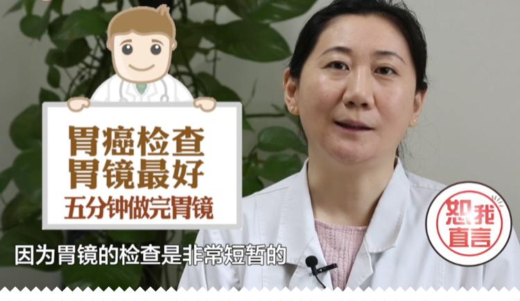 做普通胃镜肠镜痛苦吗要注意什么,胃镜和肠镜哪个更难受