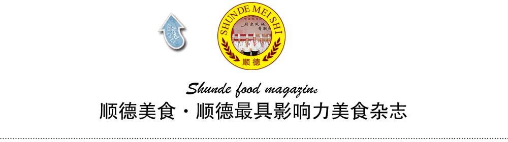 〈花开园〉顺德一间靓到“氹”一声的花园食府，赏花喂牛亲子