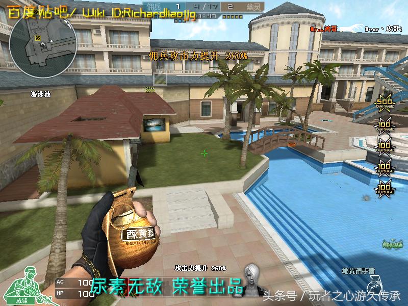 激浪cf武器,激浪cf视频