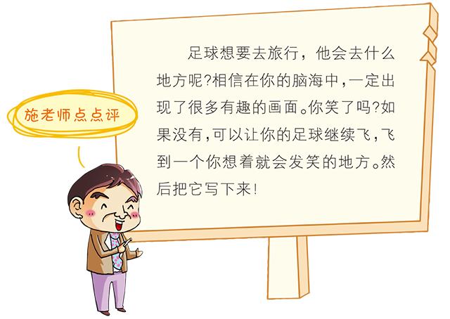 特级老师小学语文课,特级教师语文公开课二年级