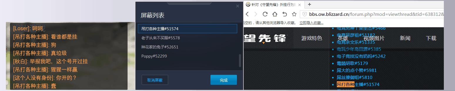 守望先锋频繁退出惩罚机制,守望先锋封号一个礼拜为什么