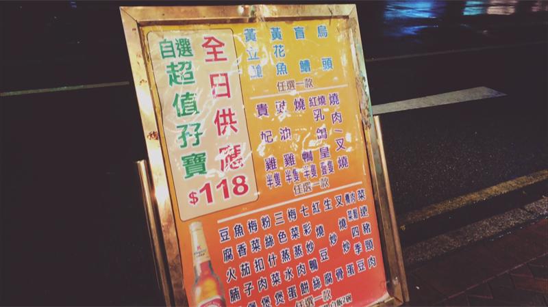 HK手帐：三时三餐，像个香港人一样（图文版）