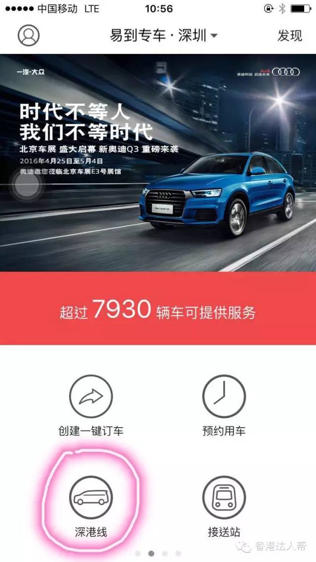 团签自由行？团签过关秘籍大放送，告别廉价旅行团