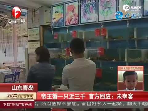 中国游客泰国遭欺诈:说好40元变600元，导游让花钱了事